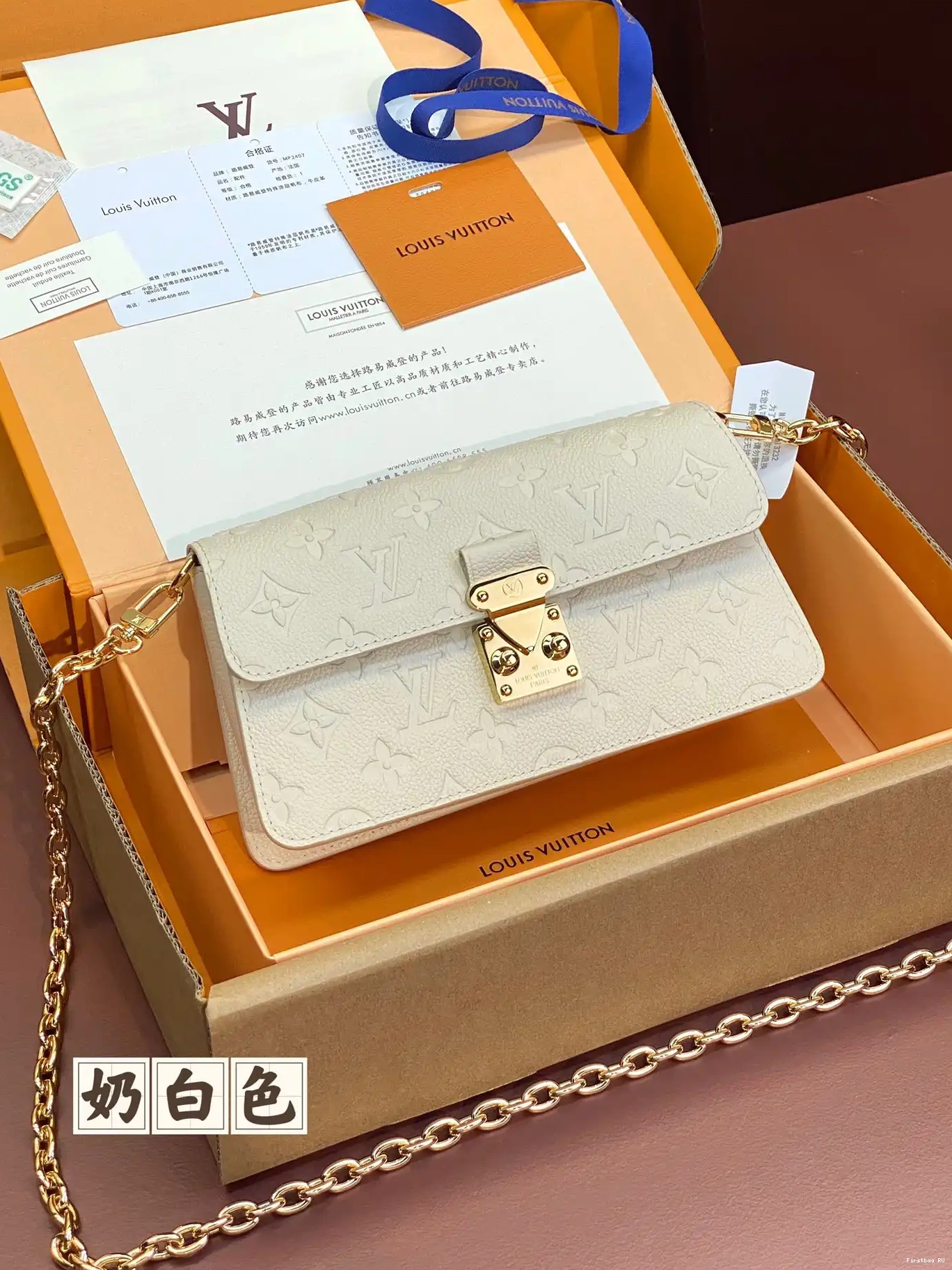 Firstbag LOUIS VUITTON Chain On Wallet Métis 0516